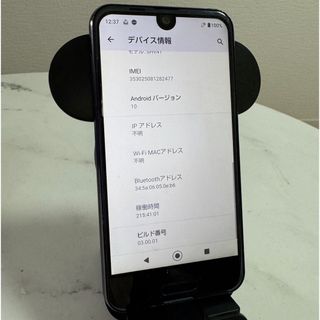 AQUOS R compact ブラック(スマートフォン本体)