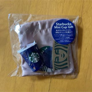 スターバックス(Starbucks)のバレンタイン2024スターバックスミニカップギフト(小物入れ)