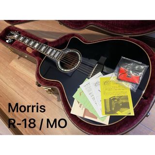 モーリス(MORRIS)の【清掃済み】【ハイエンドモデル】Morris R-18 MO(アコースティックギター)