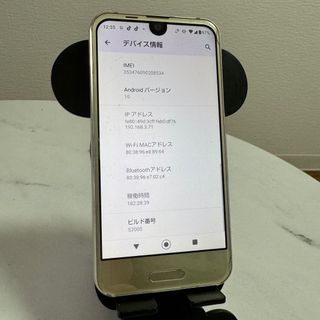 AQUOS R compact ゴールド(スマートフォン本体)