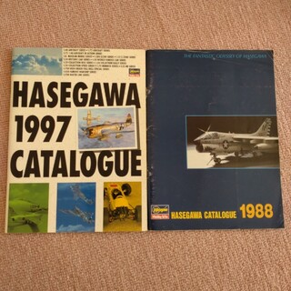 ハセガワ　CATALOGUE 1988,1997 2冊セット(アート/エンタメ/ホビー)