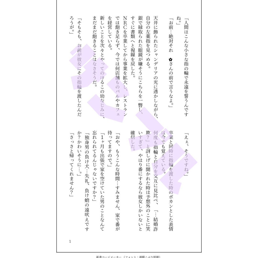 夢小説 オーダー 夢小説オーダー 小説 ポスカ ポストカードの 夢小説 オーダー 夢小説オーダー 小説 ポスカ ポストカードの