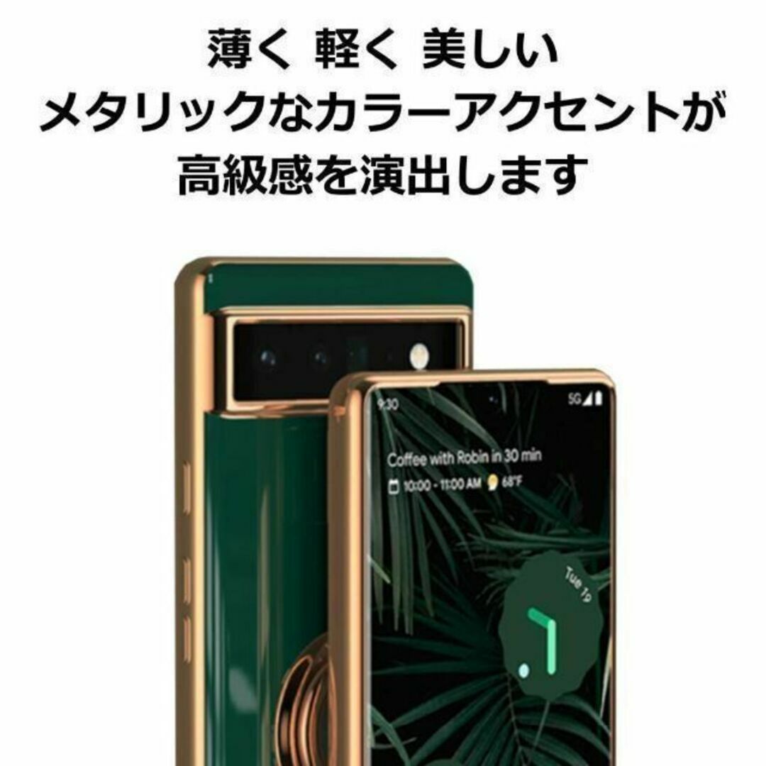 Pixel 6a ケース TPU リングG ブラック スマホ/家電/カメラのスマホアクセサリー(Androidケース)の商品写真