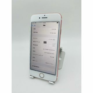 247 iPhone7 128GB ブラック/シムフリー/大容量新品バッテリー