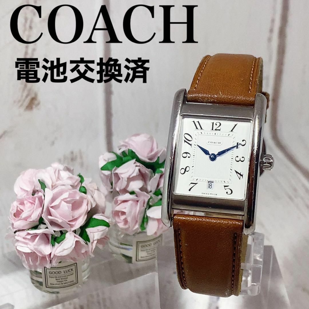 COACH レディース　腕時計　電池交換済みガラス面に傷がありませんが