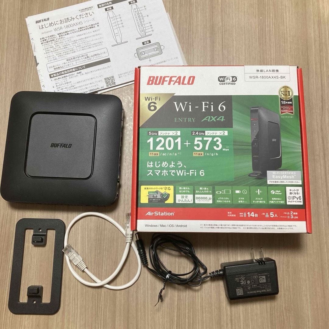 BUFFALO Wi-Fiルーター WSR-1800AX4S-BK | フリマアプリ ラクマ