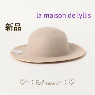 ラメゾンドリリス(La Maison de Lyllis)の17000円引き！新品 タグ付き メゾン・ド・リリス ハット(ハット)