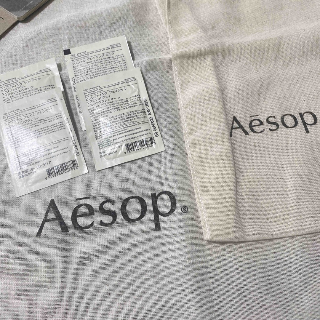 Aesop(イソップ)のイソップショップ巾着袋&サンプル4点 レディースのバッグ(ショップ袋)の商品写真