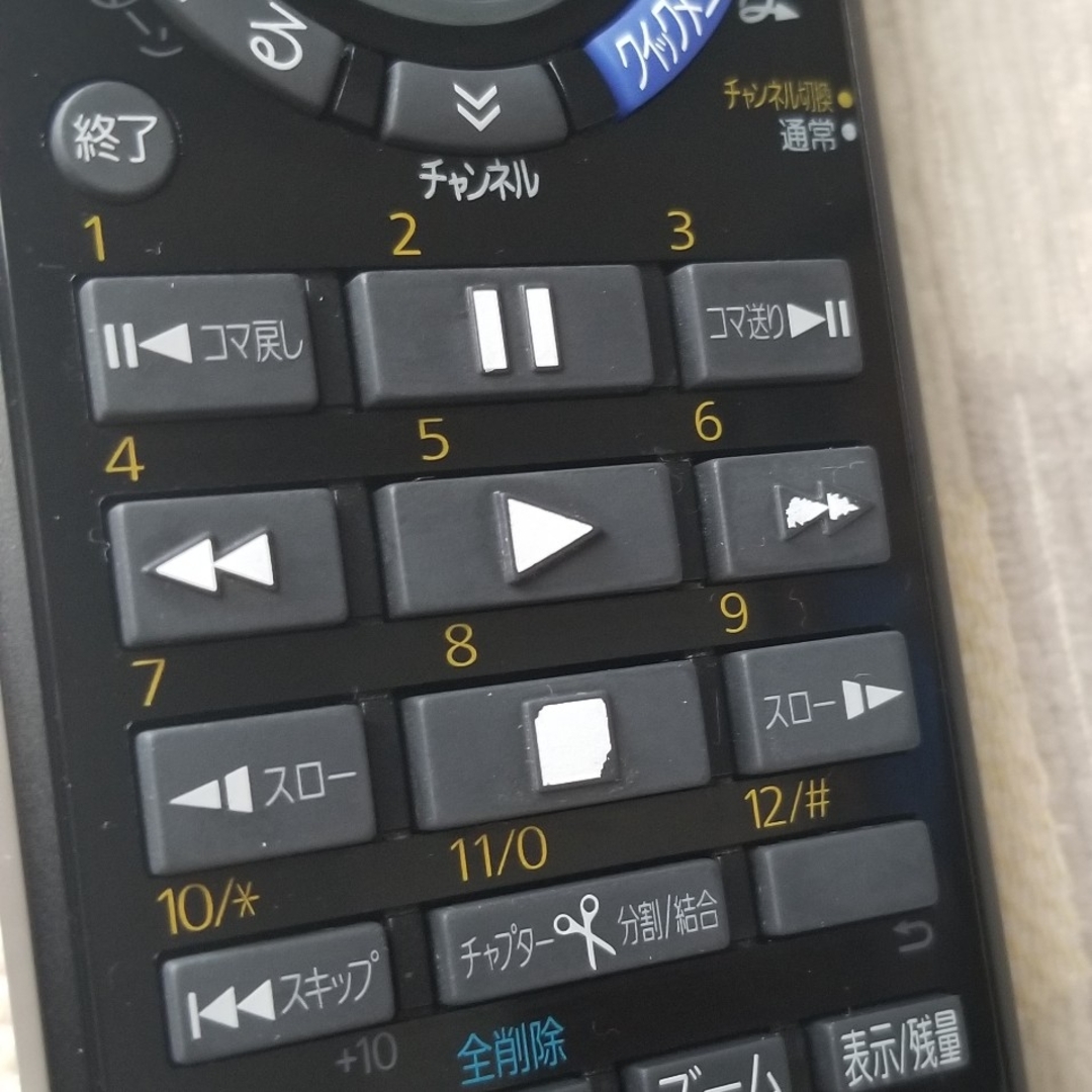 東芝(トウシバ)の64.東芝レコーダーリモコン SE-R0383 スマホ/家電/カメラのテレビ/映像機器(その他)の商品写真