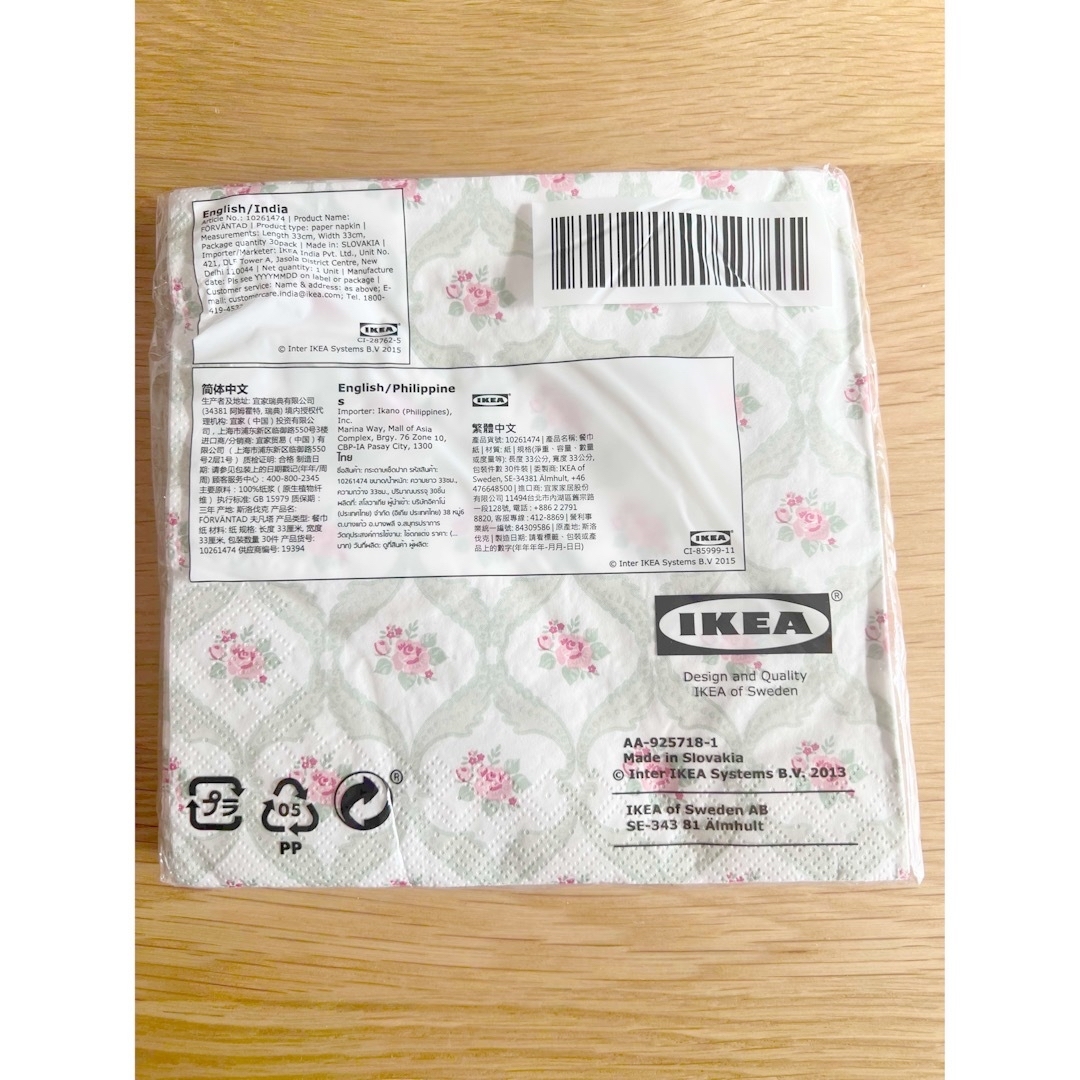 IKEA(イケア)の【新品】IKEA イケア ペーパーナプキン 紙ナプキン 花柄 インテリア/住まい/日用品のキッチン/食器(テーブル用品)の商品写真