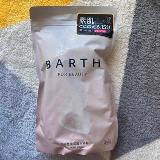 バース(BARTH)の最安値！新品！BARTH 重炭酸 BEAUTY 30P(入浴剤/バスソルト)