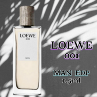 ロエベ(LOEWE)の即購入OK　ロエベ　001　MAN　1.5ml　香水(ユニセックス)