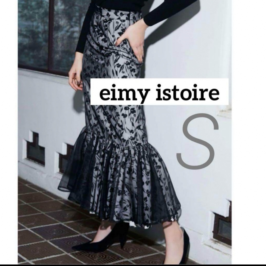 eimy istoire - 【美品】eimy istoire チュール マーメイドスカート 花 ...