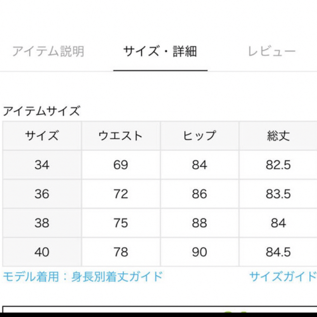 Noble(ノーブル)の新品未使用　Noble ショルダーストラップサロペットマーメイドスカート　40 レディースのスカート(ロングスカート)の商品写真