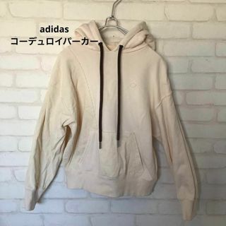 アディダス(adidas)のadidas パーカー　コーデュロイデザイン　美品(パーカー)