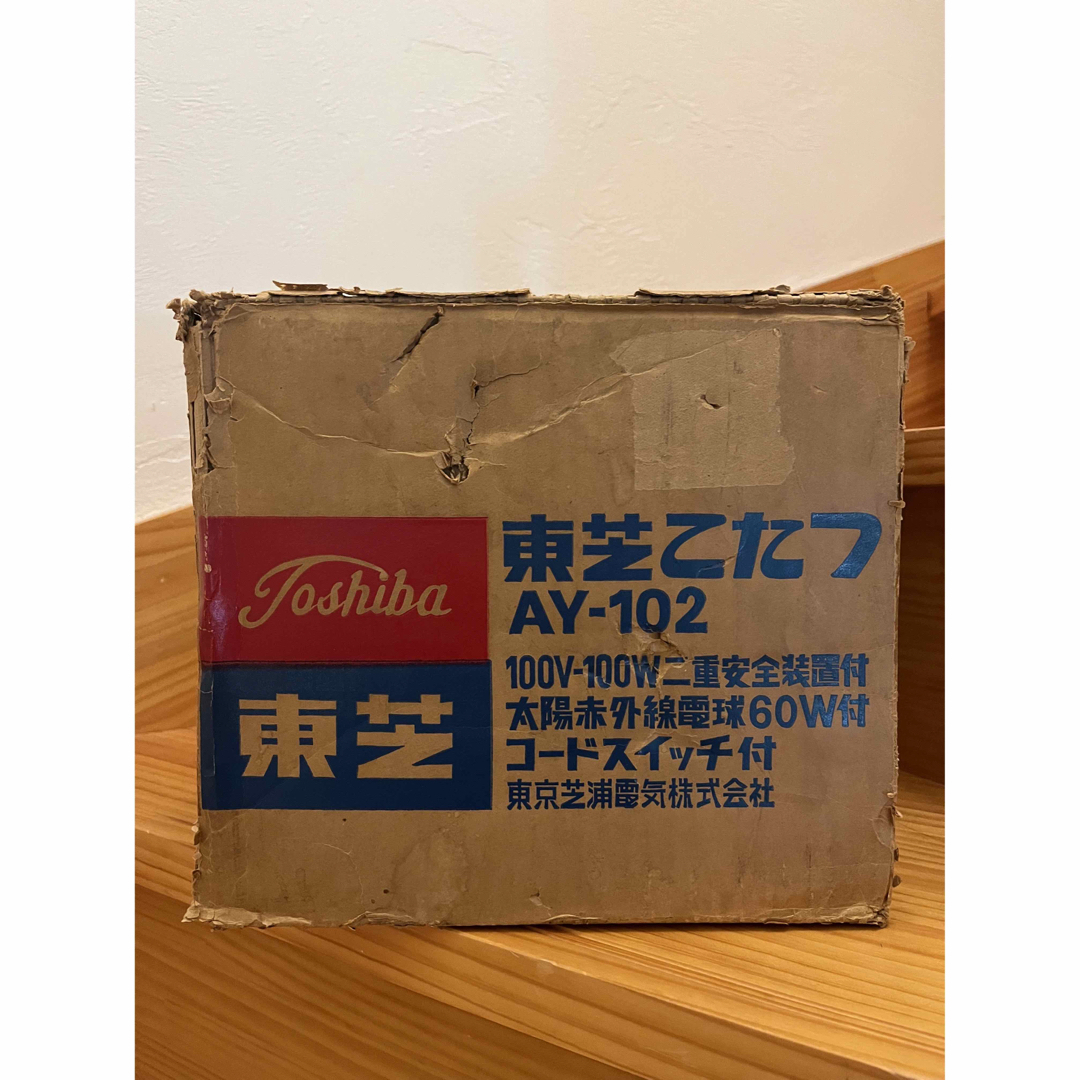 東芝 - 東芝 電気ヒーター コタツ やぐら付きこたつ 昭和レトロ 東芝 - 東芝 電気ヒーター コタツ やぐら付きこたつ 昭和レトロ