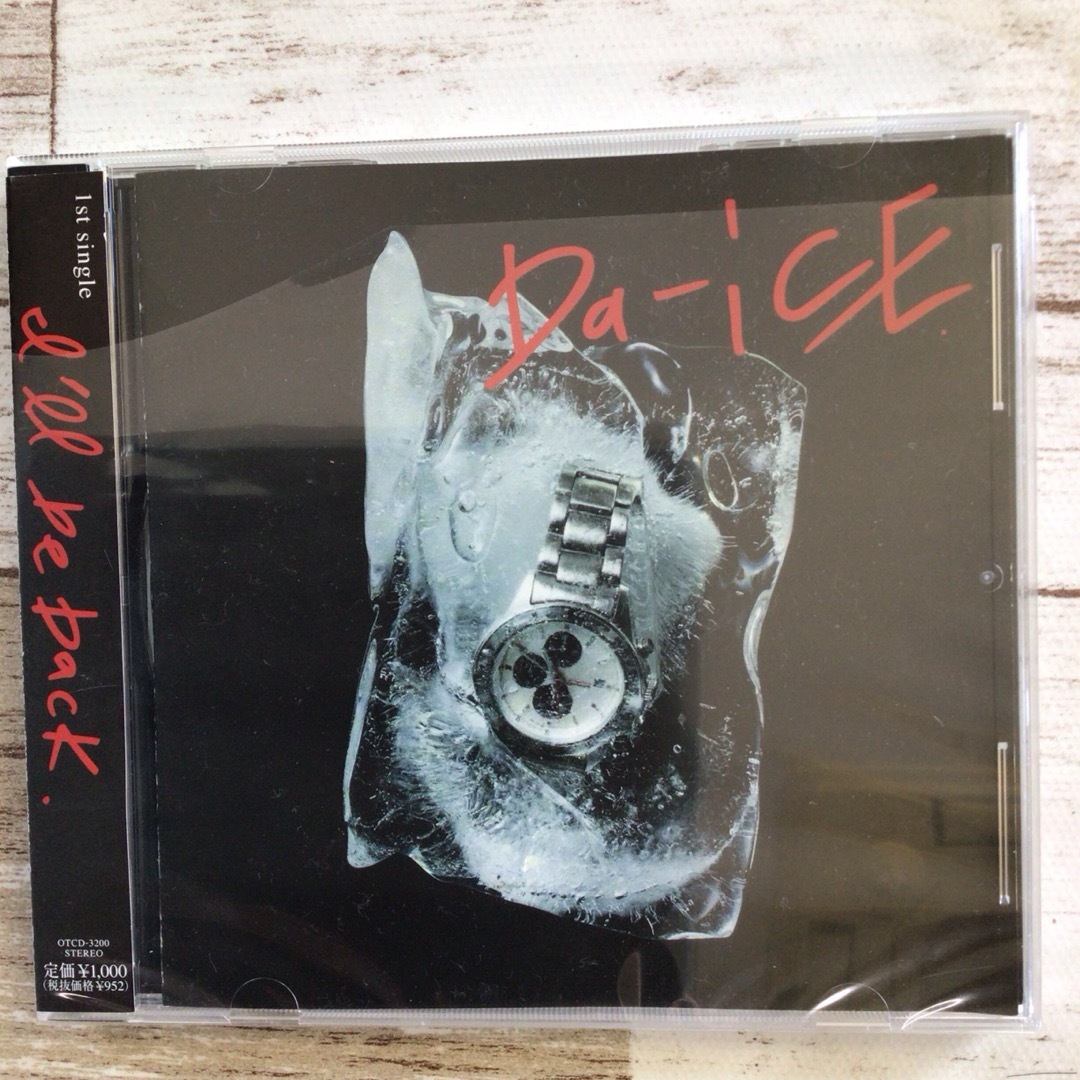 Da-iCE(ダイス)のI'll be back Da-iCE CD エンタメ/ホビーのCD(ポップス/ロック(邦楽))の商品写真