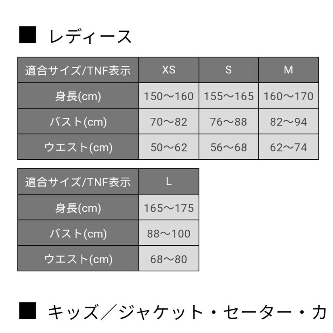 THE NORTH FACE　フリースジャケット　黒　Sサイズ レディースのジャケット/アウター(その他)の商品写真