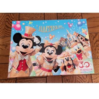 ディズニー(Disney)のディズニー CD HAPPINESS(アニメ)