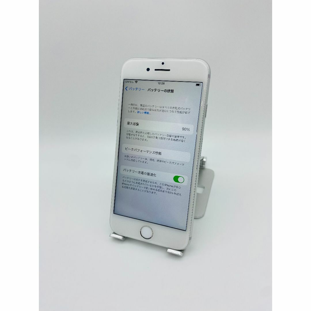 257 ☆美品☆iPhone7 32GB シルバー/シムフリー/バッテリー90% 257 ☆美品☆iPhone7 32GB シルバー/シムフリー/バッテリー90%