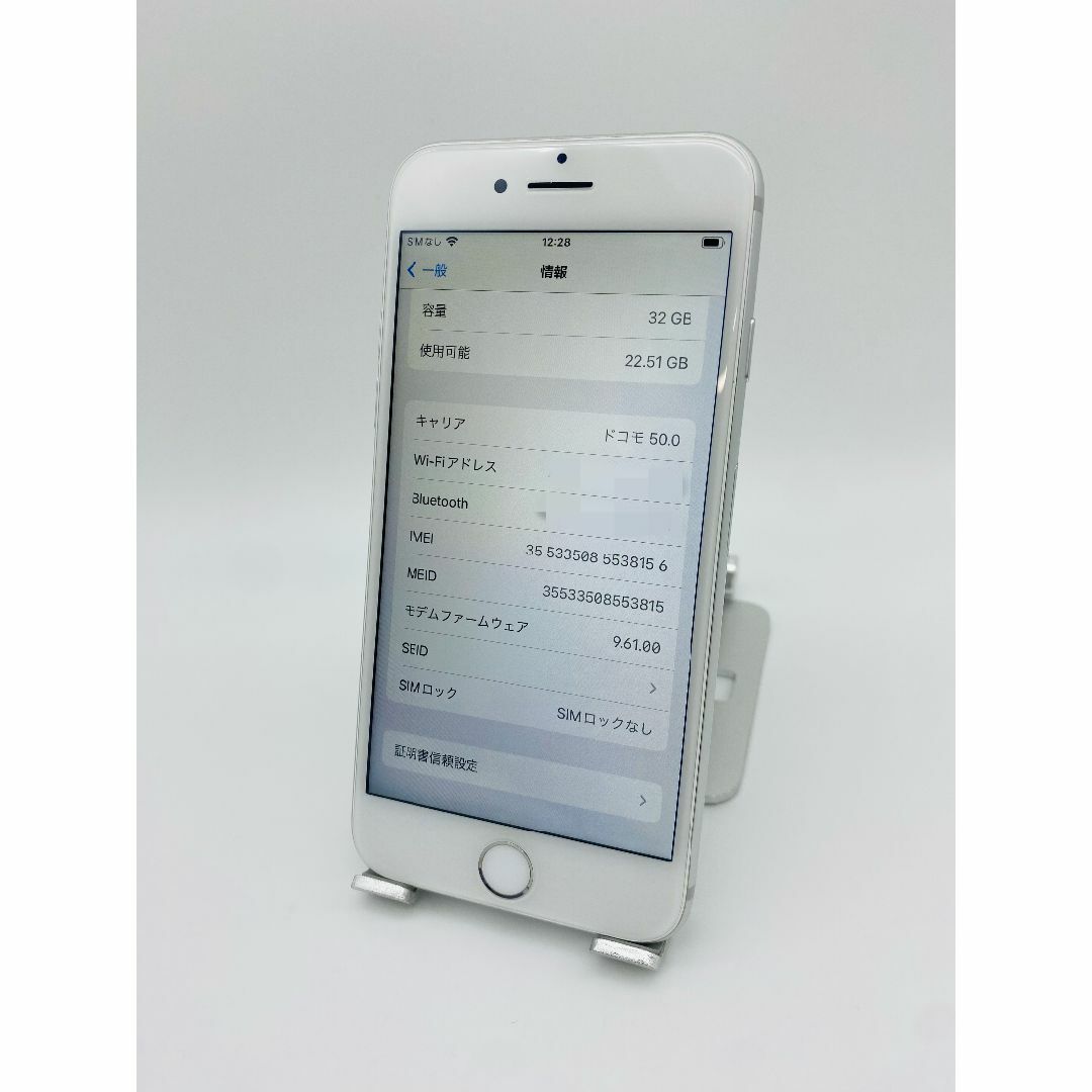 257 ☆美品☆iPhone7 32GB シルバー/シムフリー/バッテリー90% 257 ☆美品☆iPhone7 32GB シルバー/シムフリー/バッテリー90%