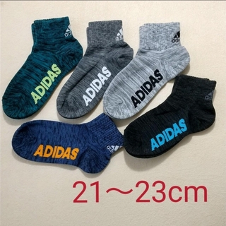 アディダス(adidas)のアディダス   ソックス  メンズ  キッズ 5足セット  【A】21～23cm(靴下/タイツ)