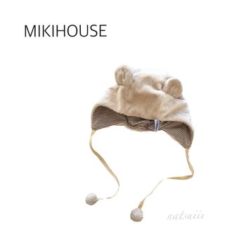 ミキハウス(mikihouse)のMIKIHOUSE ミキハウス . くま耳 ファー 帽子(帽子)