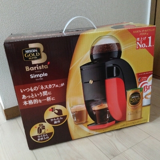 ネスレ(Nestle)のネスカフェ ゴールドブレンド バリスタ シンプル(コーヒーメーカー)