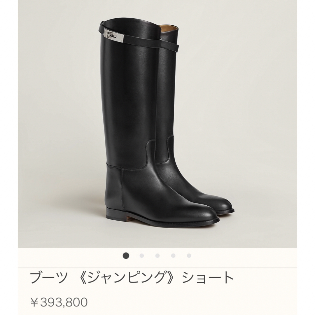 HERMES - エルメス ジャンピング 新品未使用の通販 by てか's HERMES - エルメス ジャンピング 新品未使用の通販 by てか's