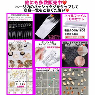 ネイルグミシール グミシール 粘着グミ 両面テープ つけ爪 ネイルチップ 3 コスメ/美容のネイル(つけ爪/ネイルチップ)の商品写真