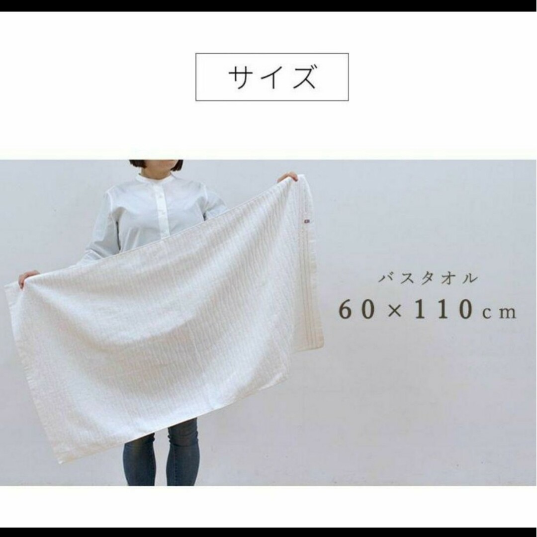 今治タオル(イマバリタオル)の今治バスタオル インテリア/住まい/日用品の日用品/生活雑貨/旅行(タオル/バス用品)の商品写真