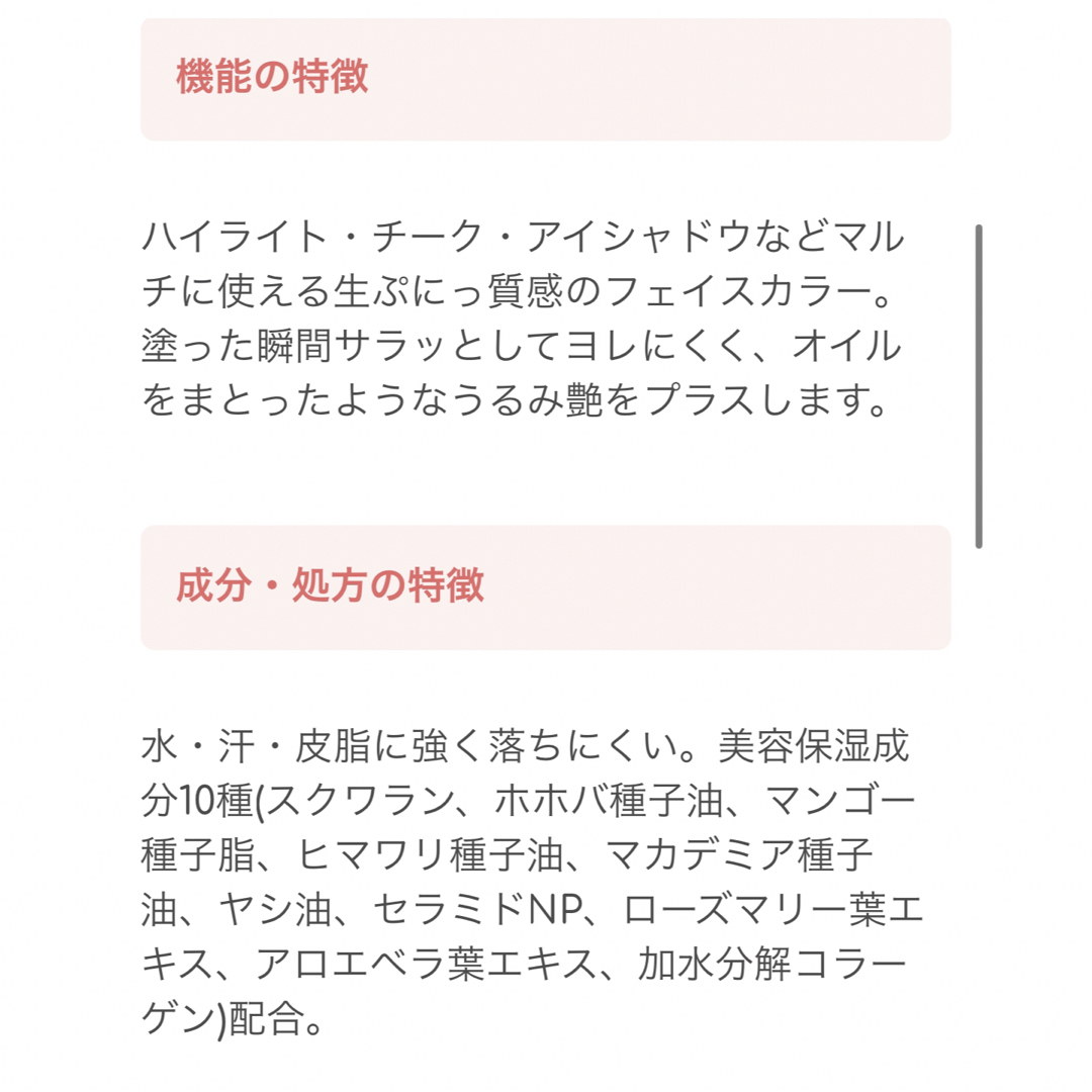 CEZANNE（セザンヌ化粧品）(セザンヌケショウヒン)の《お値下げ》セザンヌ フェイスグロウカラー 01 コスメ/美容のベースメイク/化粧品(フェイスカラー)の商品写真