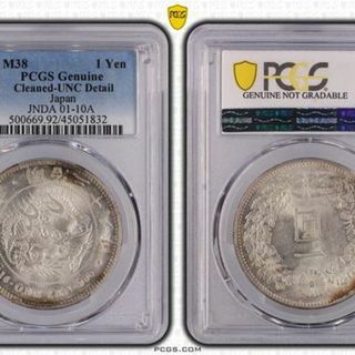 2021年 英国 エルトンジョン銀貨 NGC MS69 FR No.747の通販 by ...