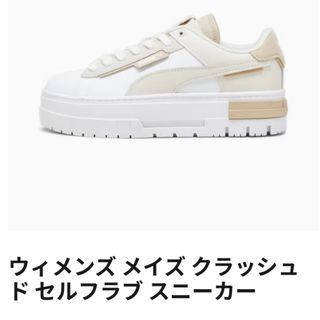 プーマ(PUMA)の23.5 PUMAスニーカー[中古](スニーカー)