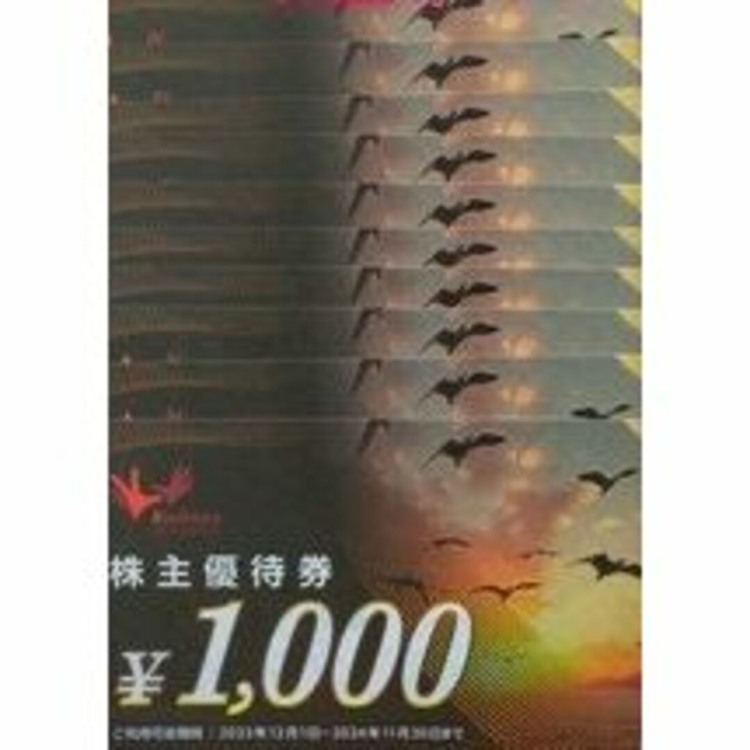 コシダカ 優待 10000円 まねきねこ ワンカラ まねきの湯優待券/割引券