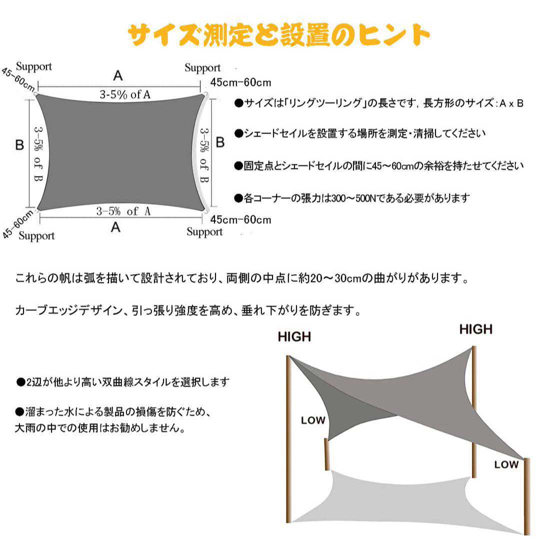 サンシェード 防水 ベージュ 3×3m リング＆ロープ付き 日除けスクリーン インテリア/住まい/日用品のインテリア/住まい/日用品 その他(その他)の商品写真