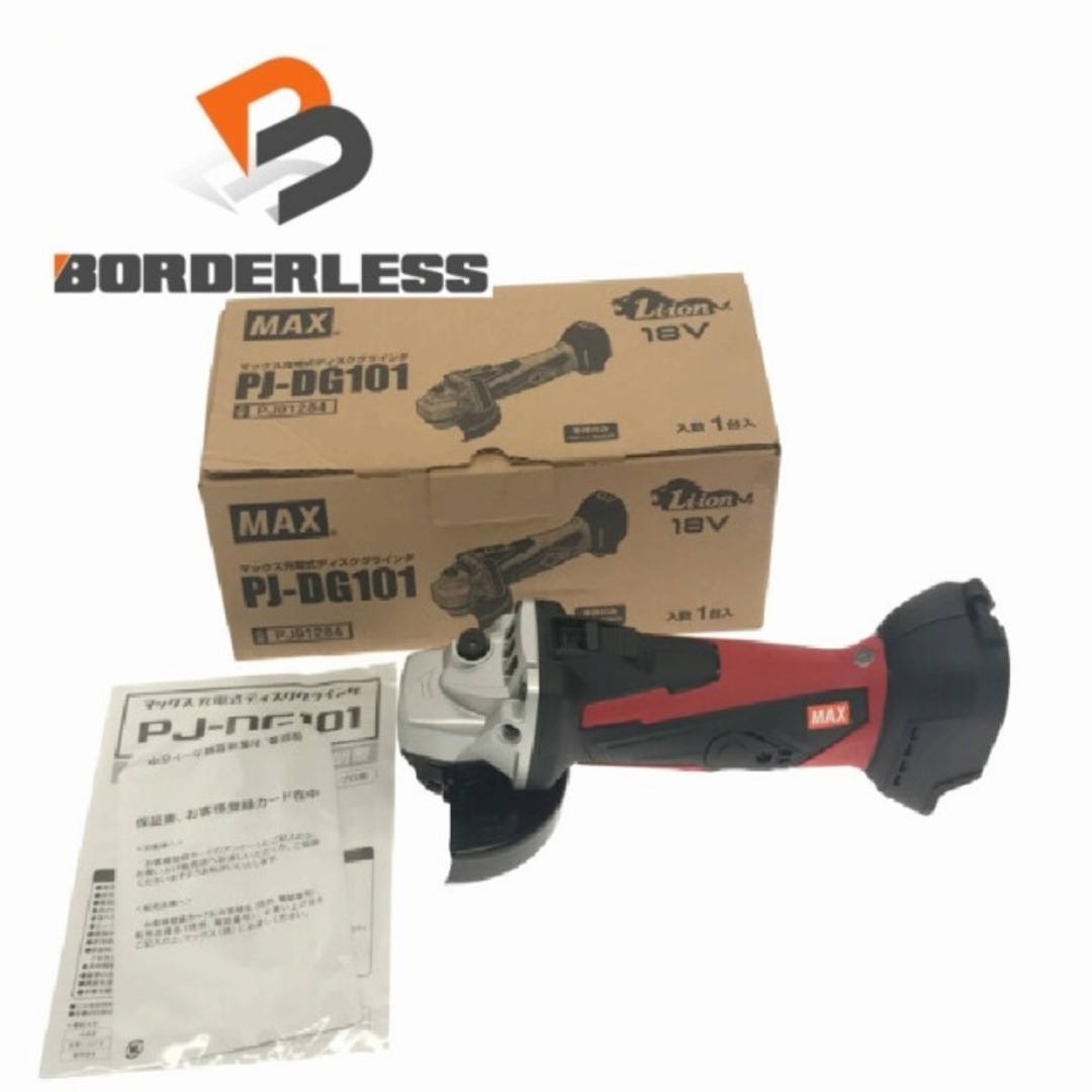 ☆未使用品☆MAX マックス 18V 充電式ディスクグラインダ PJ ☆未使用品☆MAX マックス 18V 充電式ディスクグラインダ PJ