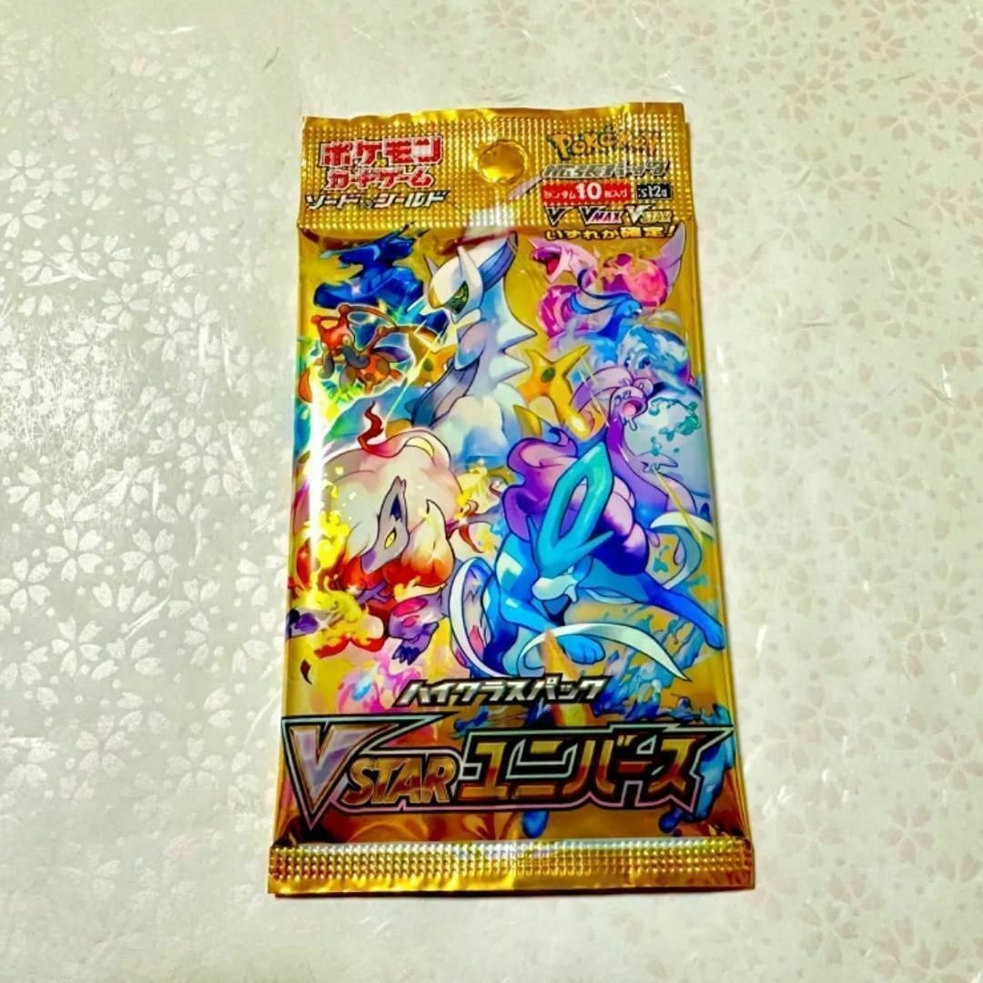 【入手困難】ポケモンカード vstarユニバース 1パック 未開封パック 151 エンタメ/ホビーのトレーディングカード(Box/デッキ/パック)の商品写真