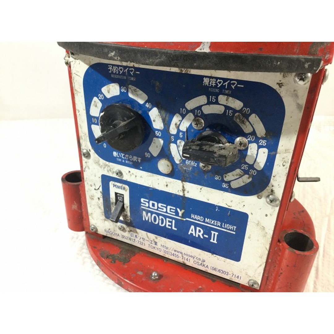 ☆中古品☆SOSEY 日本ソセー シーリング材専用撹拌機 AR-2 6L ☆中古品☆SOSEY 日本ソセー シーリング材専用撹拌機 AR-2 6L