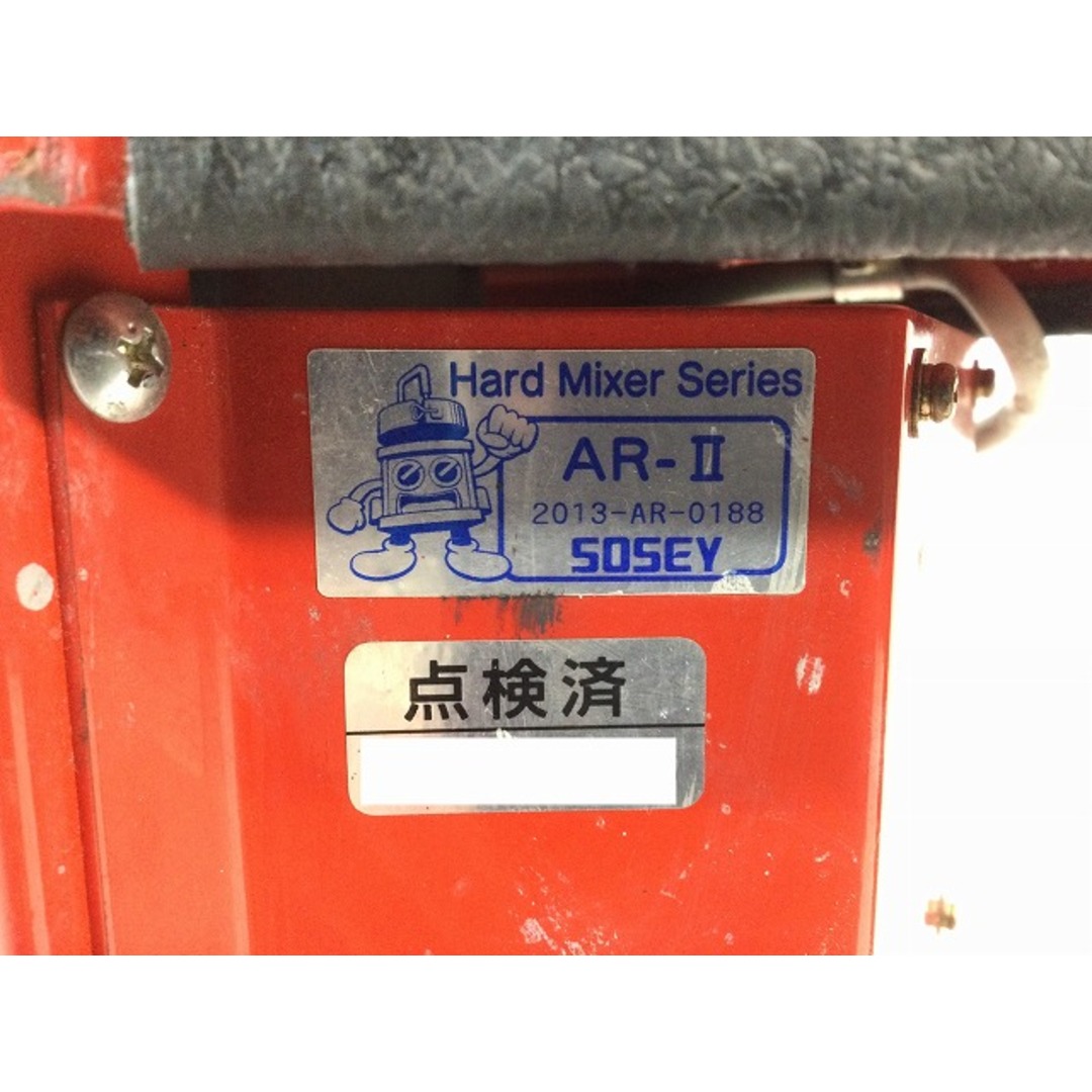 ☆中古品☆SOSEY 日本ソセー シーリング材専用撹拌機 AR-2 6L ☆中古品☆SOSEY 日本ソセー シーリング材専用撹拌機 AR-2 6L