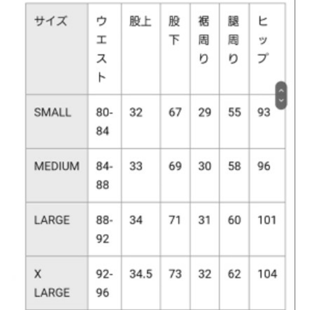 F.C.R.B.(エフシーアールビー)のFCRB FR2 セットアップ メンズのトップス(ジャージ)の商品写真