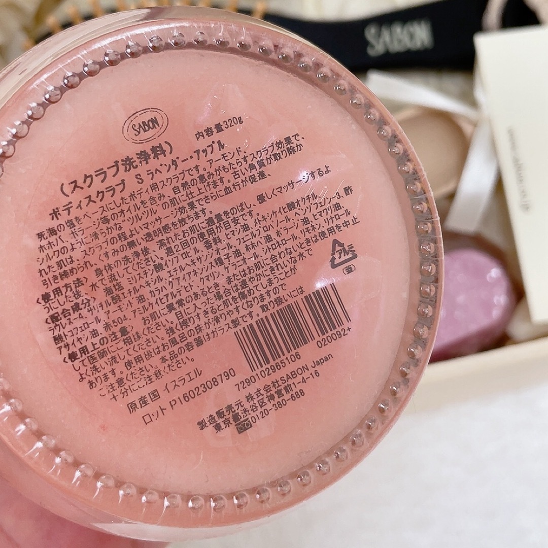 SABON(サボン)のSABON ギフトボックス コスメ/美容のボディケア(ボディスクラブ)の商品写真