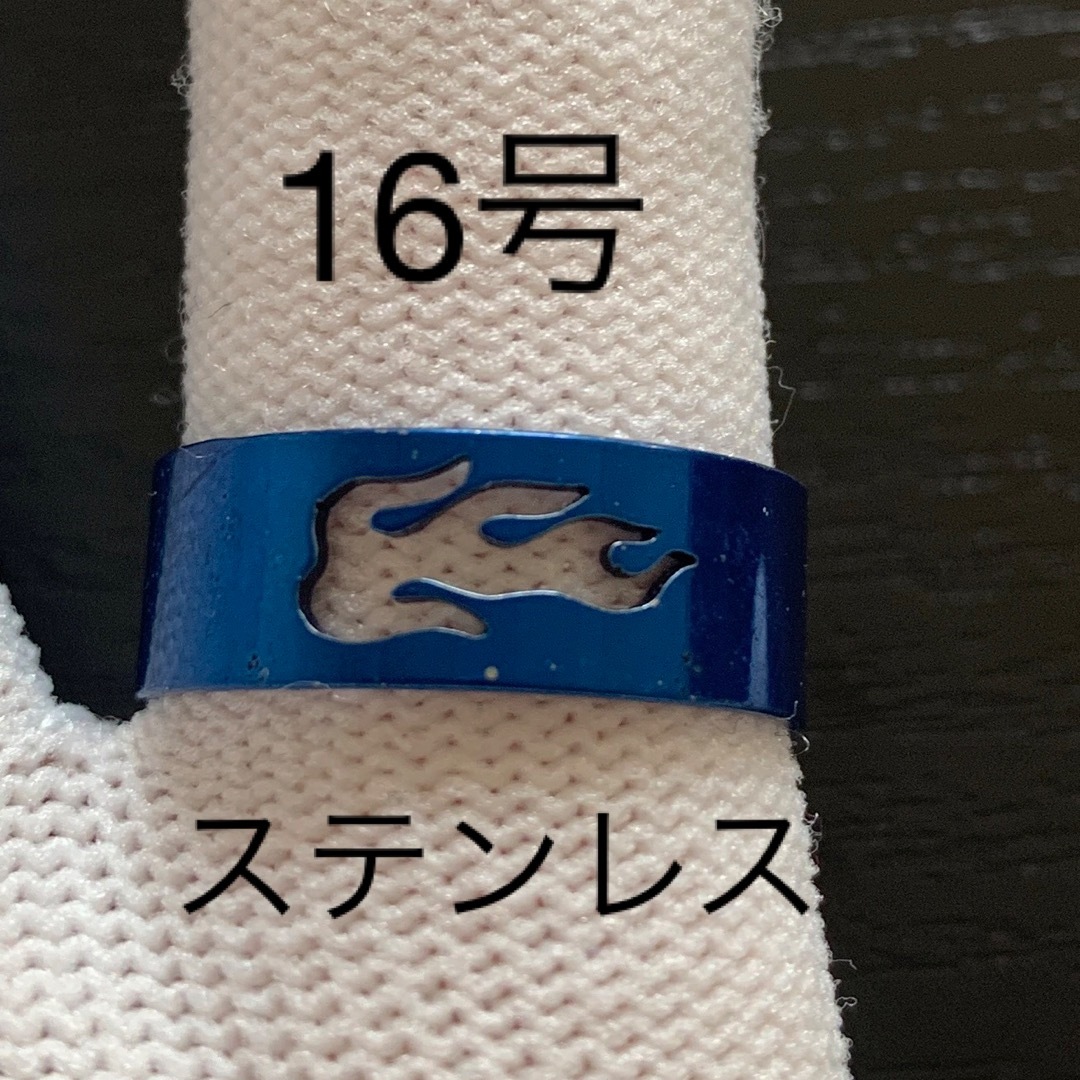 【r11】ステンレス　ファイヤー　ブルー　リング　指輪　16号 メンズのアクセサリー(リング(指輪))の商品写真