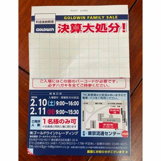 ゴールドウイン ファミリーセール ２月１０日１１日東京流通センター(ショッピング)