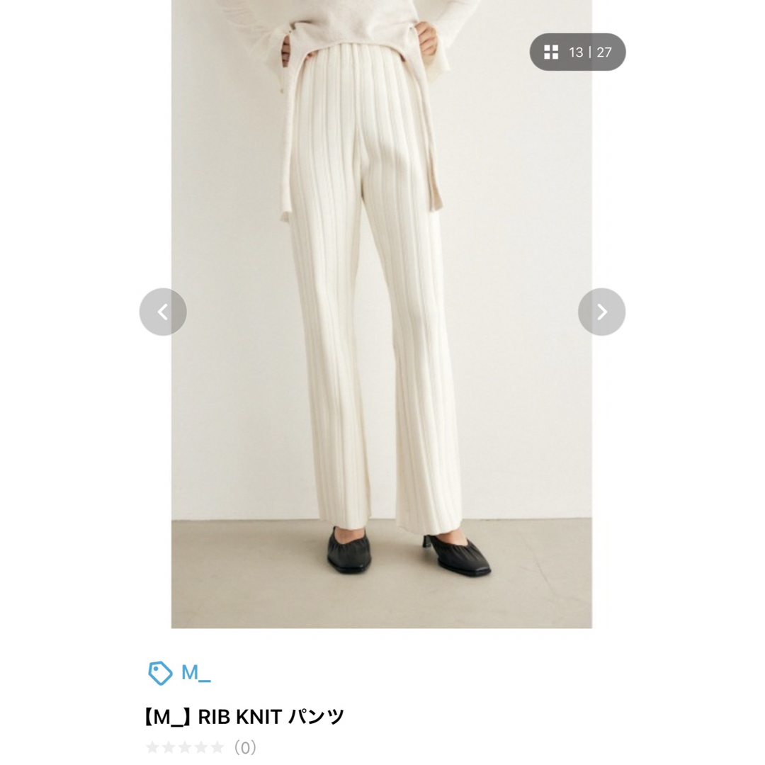 moussy(マウジー)のMOUSSY M_ キント　リブ　パンツ　ホワイト レディースのパンツ(その他)の商品写真