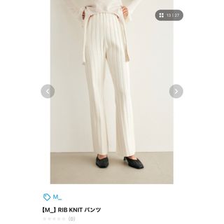 マウジー(moussy)のMOUSSY M_ キント　リブ　パンツ　ホワイト(その他)