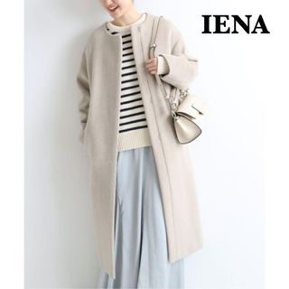 イエナ(IENA)の【美品】イエナ　IENA　ラムウールノーカラーロングコート　ナチュラル　38(ロングコート)