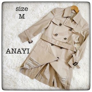 アナイ(ANAYI)のANAYI トレンチコート size38 M相当(トレンチコート)