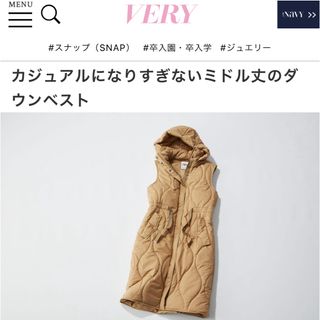 ザラ(ZARA)の【新品】ZARA キルティングロングベストダウン M(ダウンベスト)