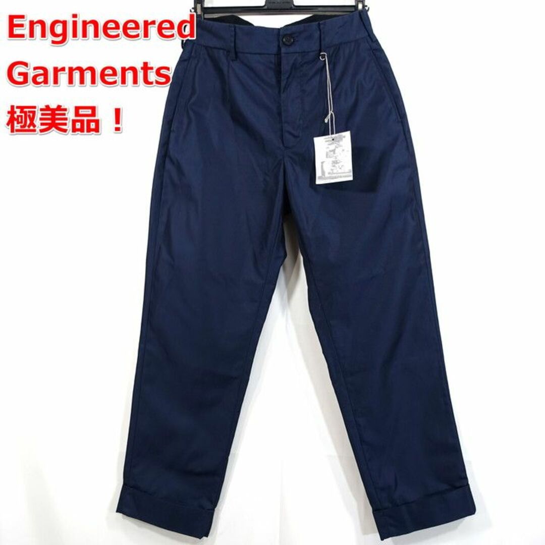 Engineered Garments - 【美品】エンジニアードガーメンツ 春夏